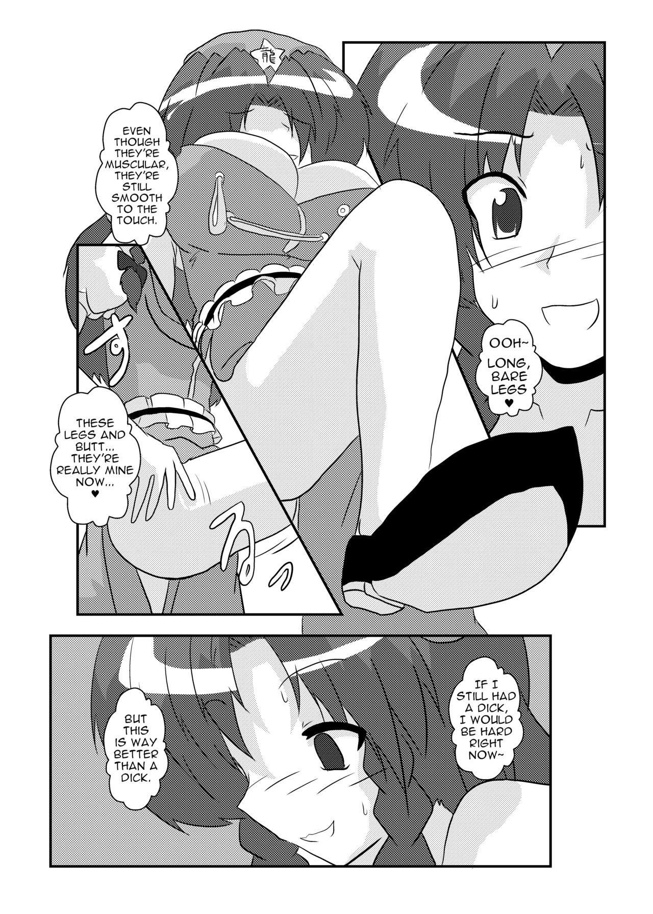Touhou TS Monogatari ~Meiling-Hen~ page 12 full