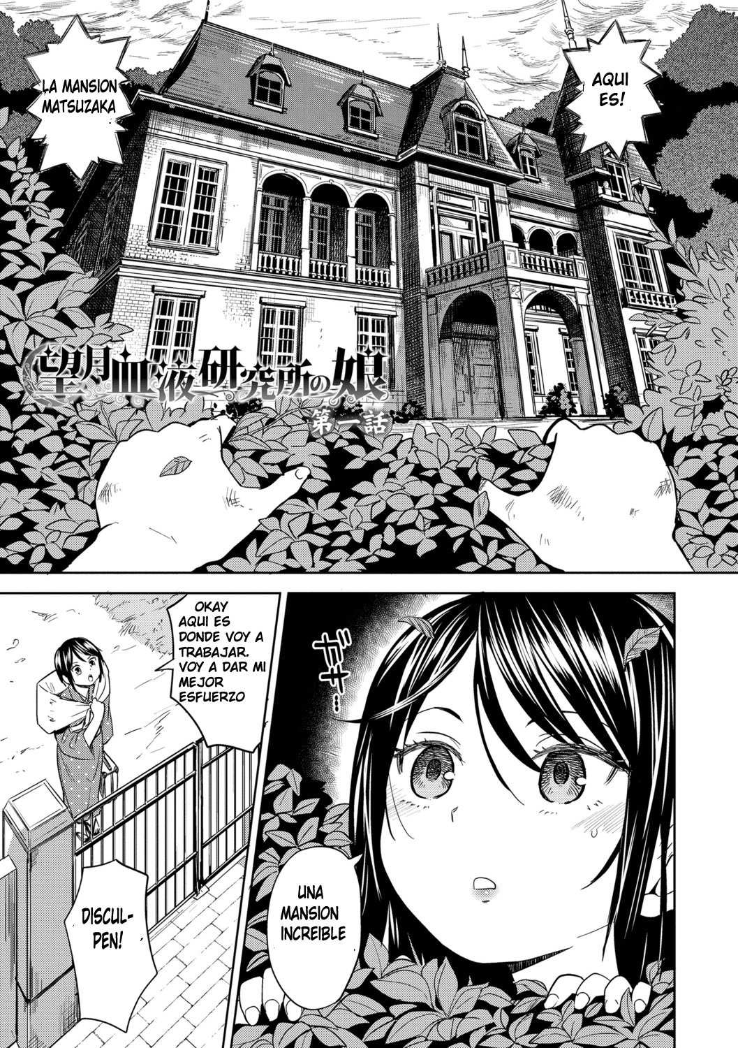 Mochizuki Ketsueki Kenkyuujo no Musume Ch. 1 page 3 full