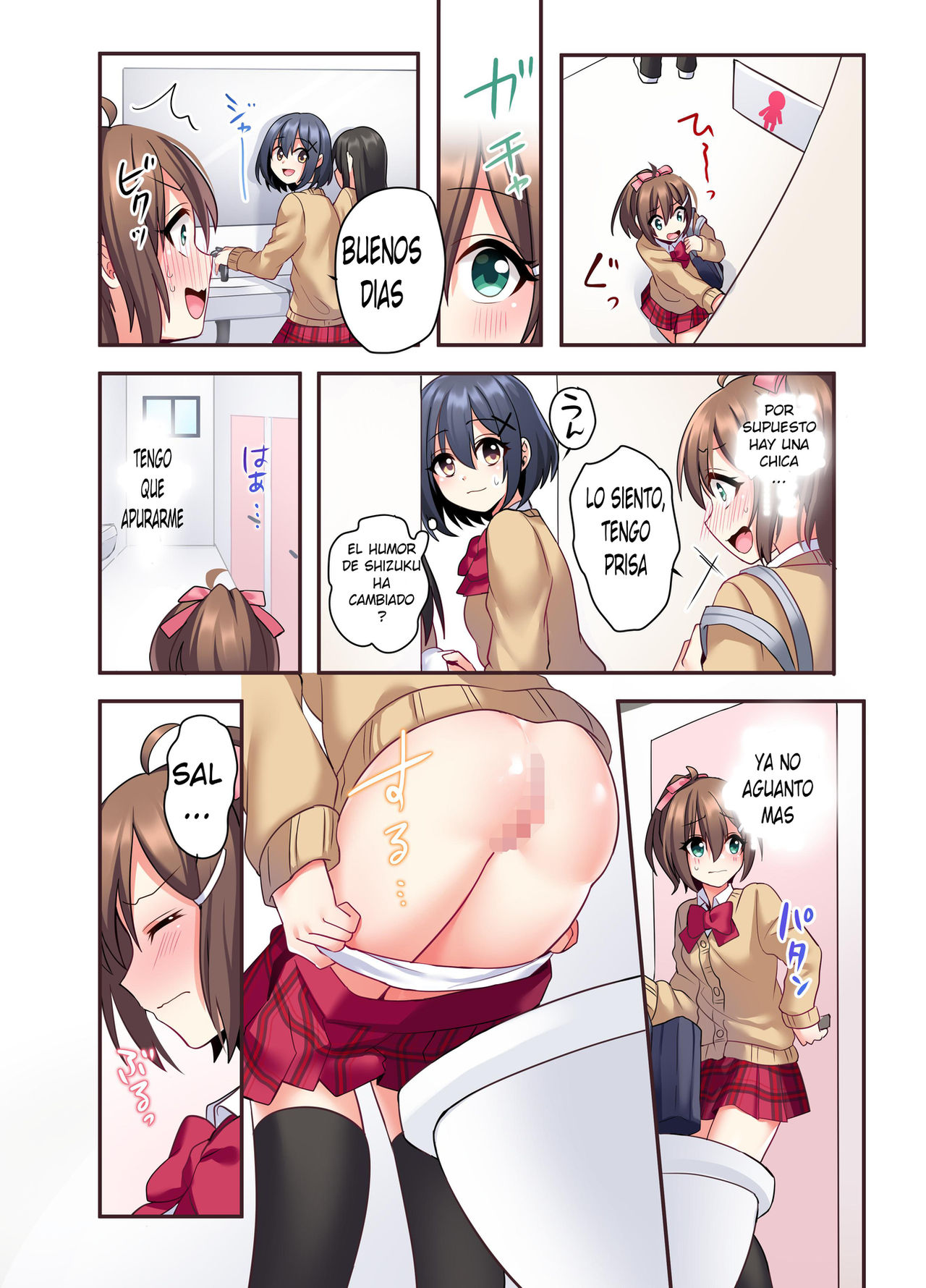 Shiofuki wa Omorashi ni Hairimasu ka? page 11 full