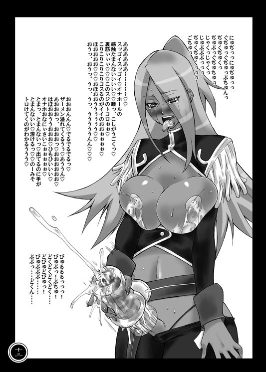 Nice Naut page 12 full