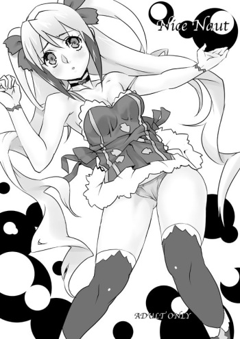 [Futanaru Futanari Futanareba] Nice Naut (Dragonaut) (Digital) cover