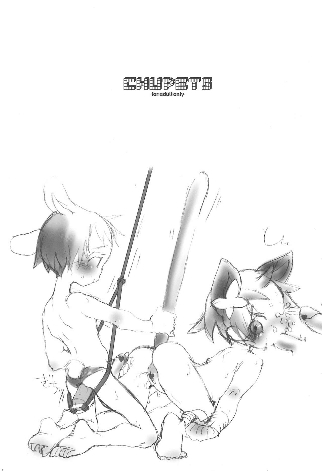 CHUPETS page 3 full