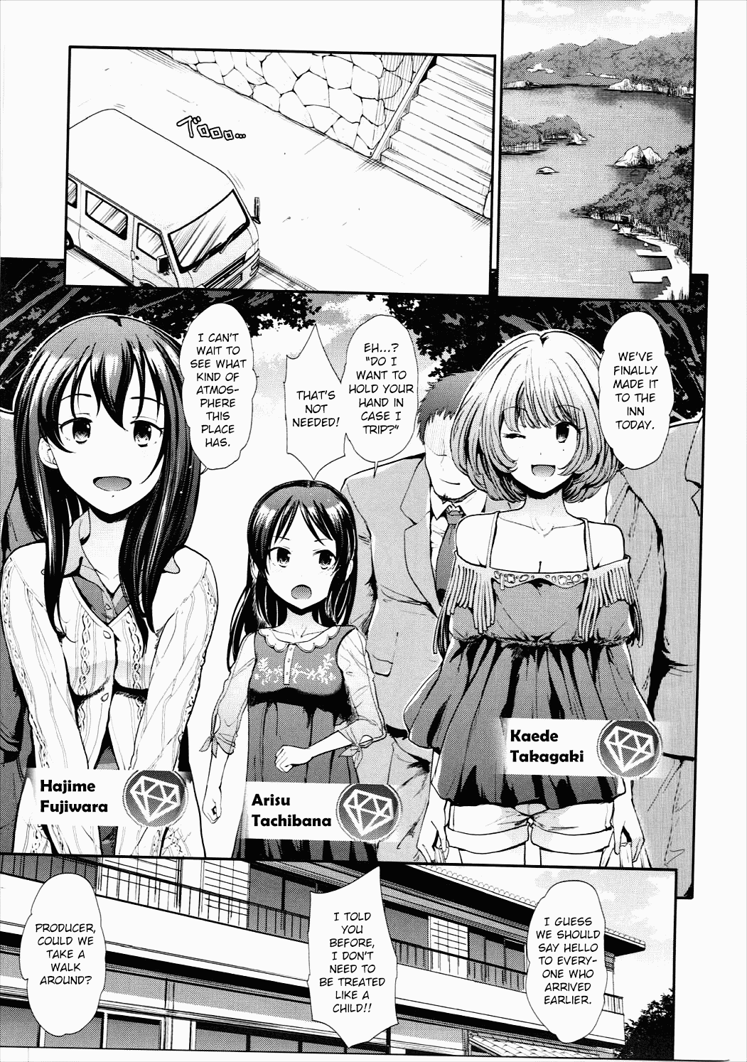 COOL IDOL COMPLEX Mitsuiro Ecchi page 2 full
