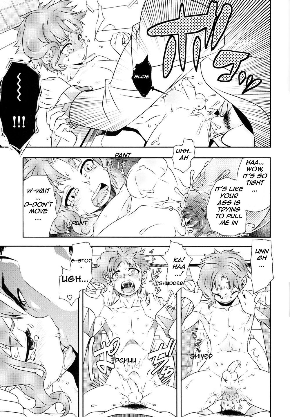Noriaki Shounen no Himitsu Aruiwa Hakase no American Pierce. page 12 full