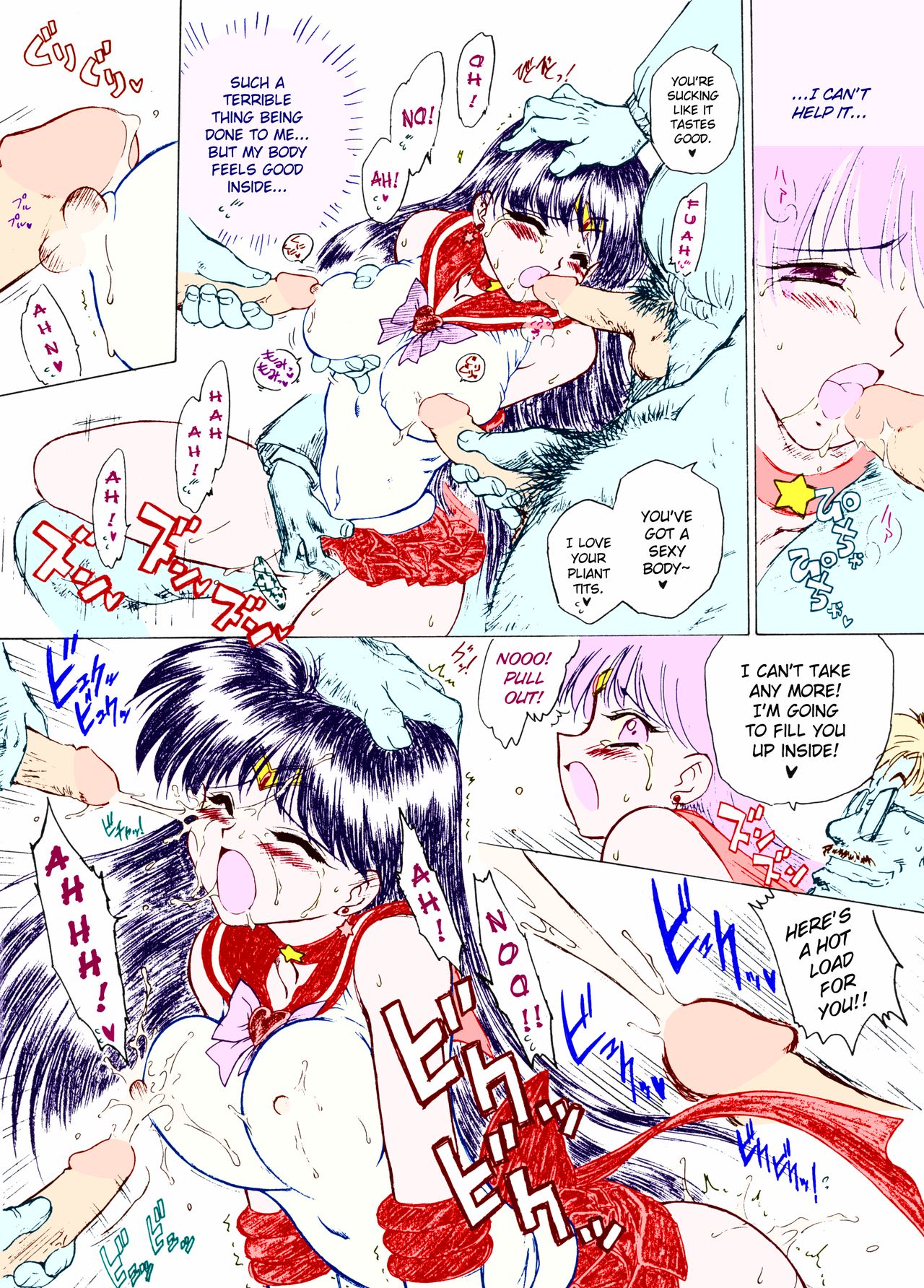oasis page 12 full