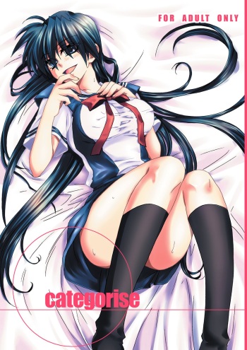 [Harapeko Shucchoujo (Ikuhashi Muiko)] categorise (Clannad) [Digital] cover