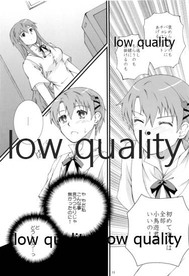 Mikansei LOVERS page 12 full