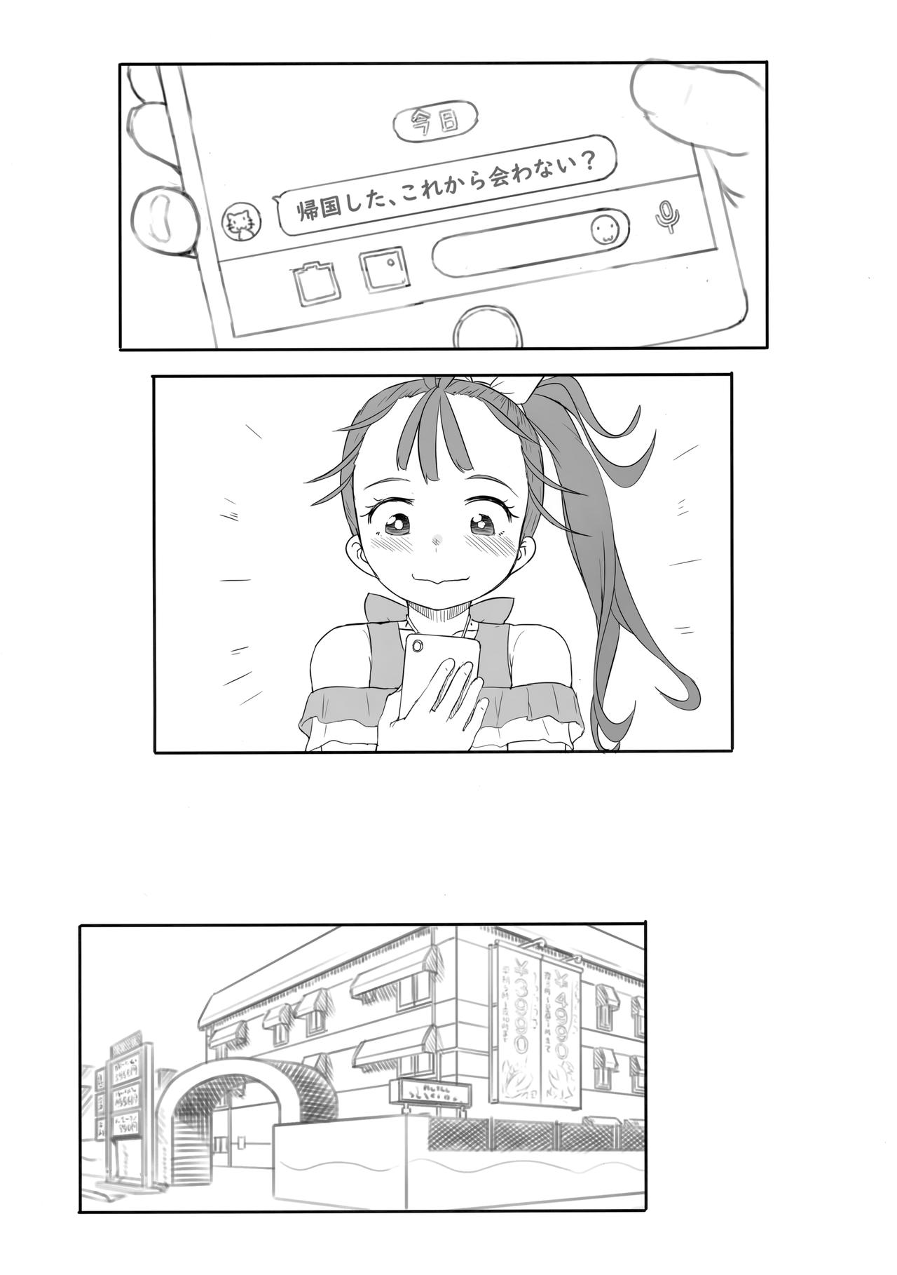 Tropical Bitch page 12 full