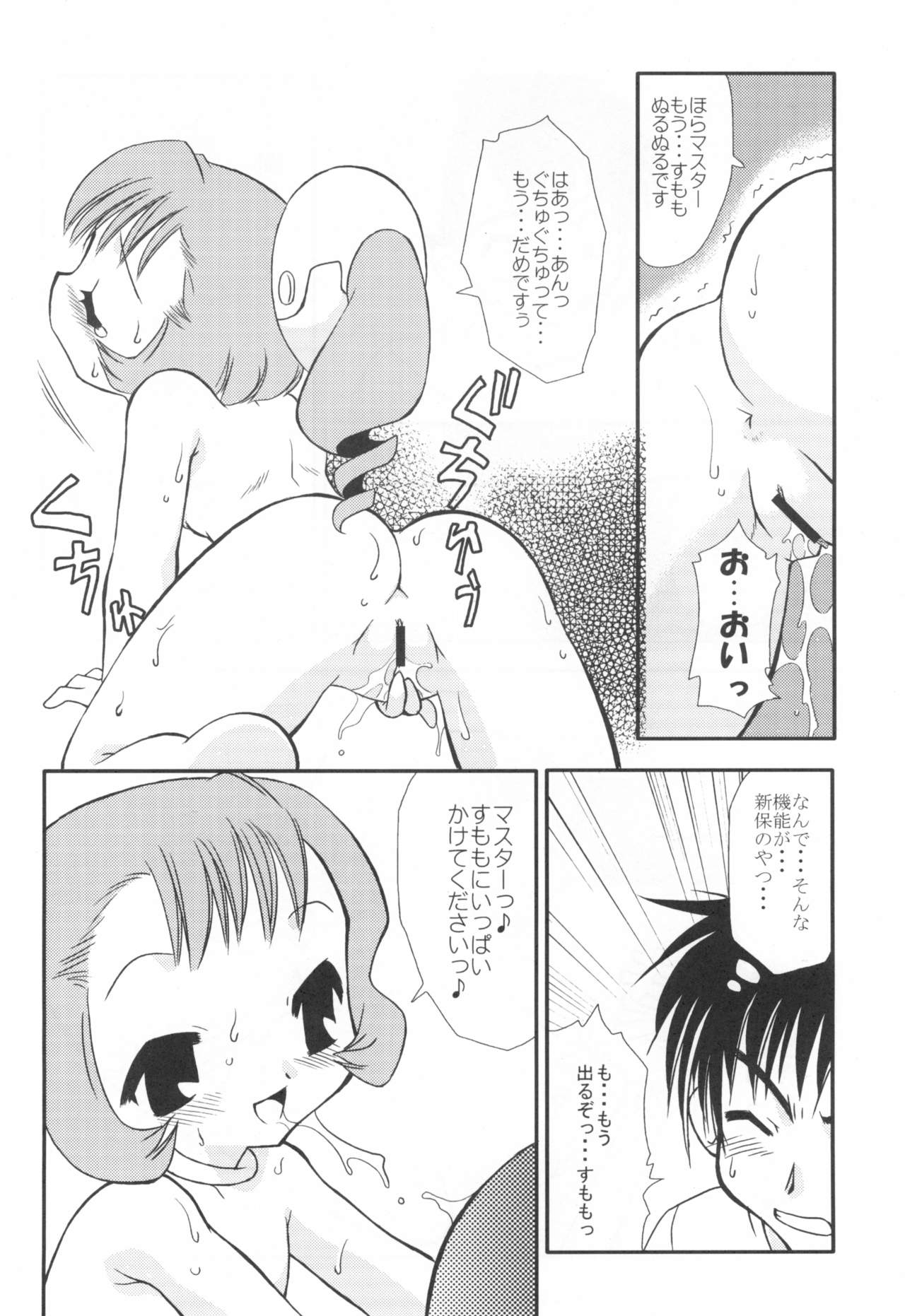 ClampCaptors page 10 full