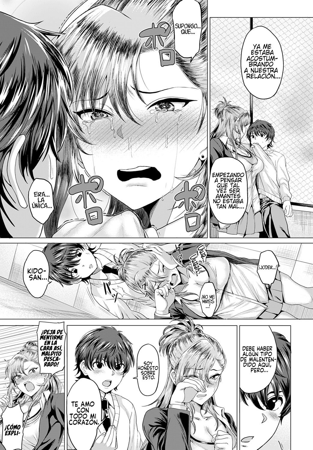 Boku to Furyou to Okujou de | En la azotea, con la delincuente. page 11 full