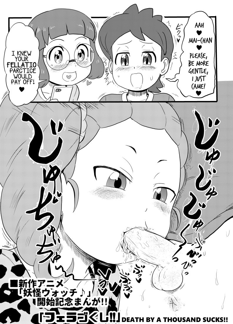 Death by a Thousand Sucks page 1 full