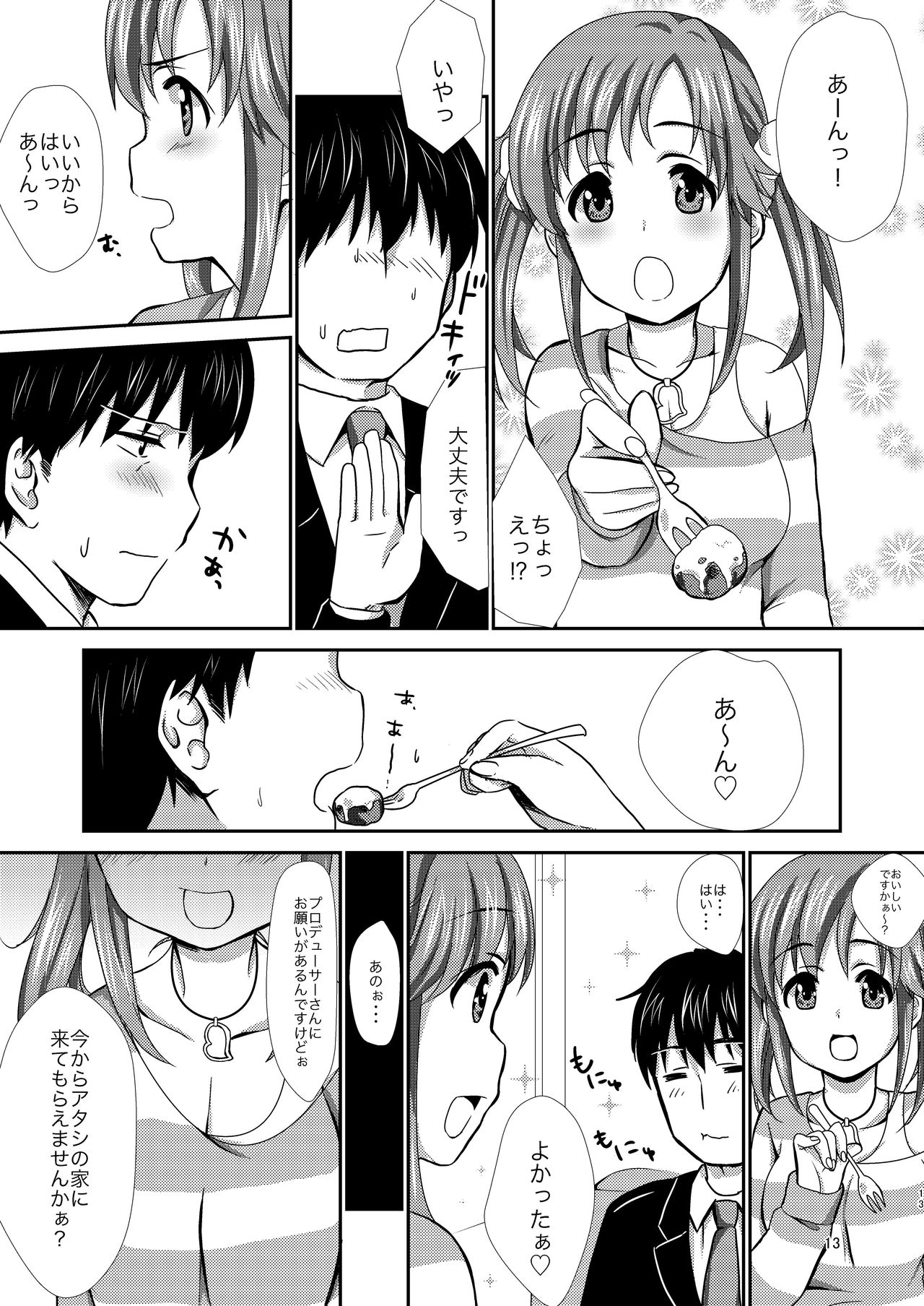 office+love4 page 12 full