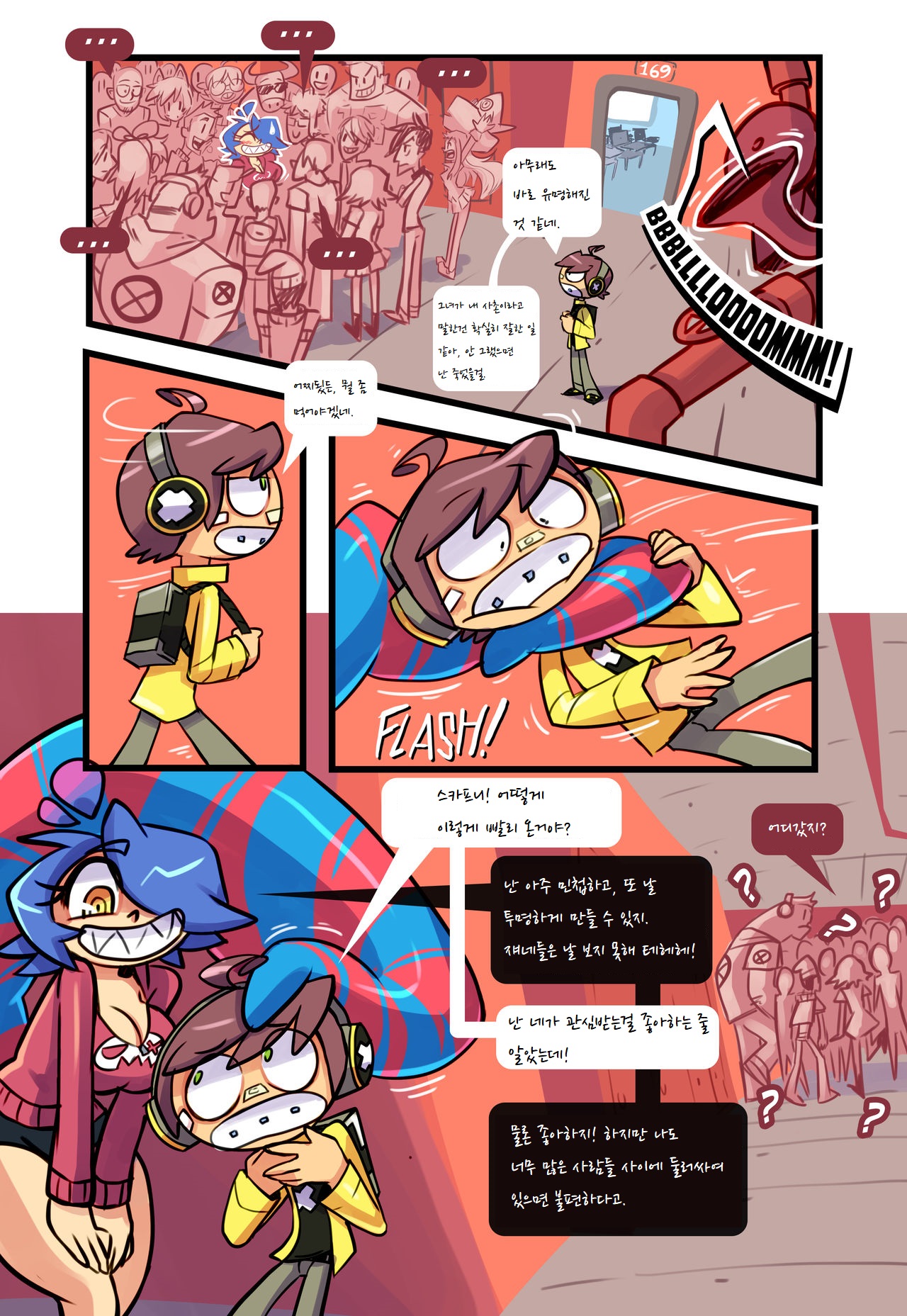 Skarpworld: Chapter 2: Milk Cow page 12 full