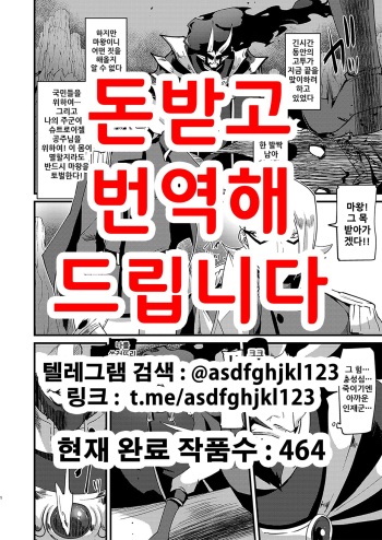 Eternally Yours [Korean] cover