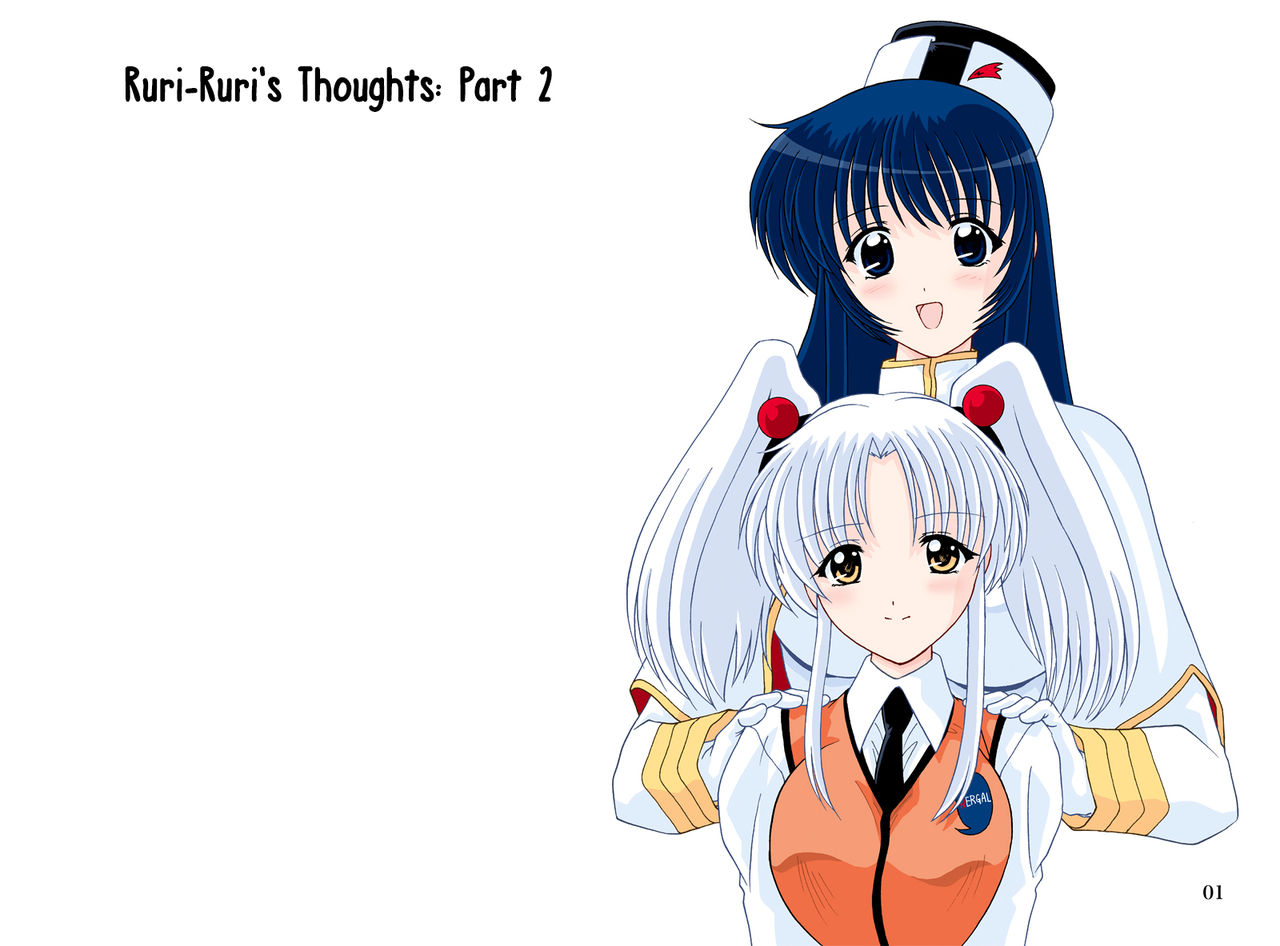 Nade Nade Shiko Shiko 3 Chapter 3 | Ruri-Ruri's Thoughts: Part 2 page 1 full