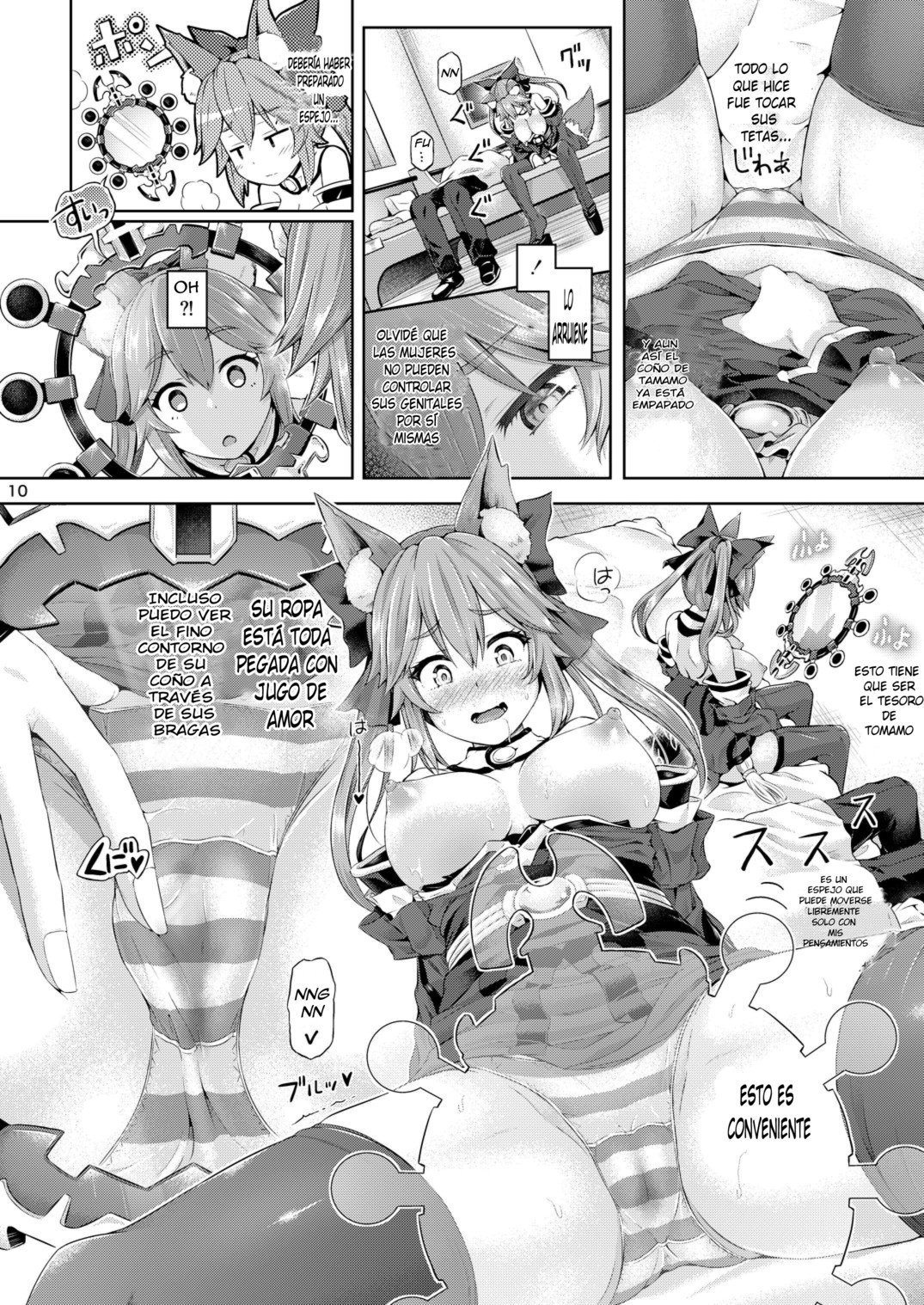 Kimi -Tamamo no Mae- ni Naru 1.5 page 11 full