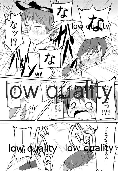 Taikutsu Shitoru Wake ya Nai de page 10 full