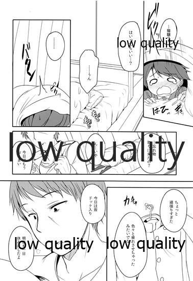 Taikutsu Shitoru Wake ya Nai de page 11 full