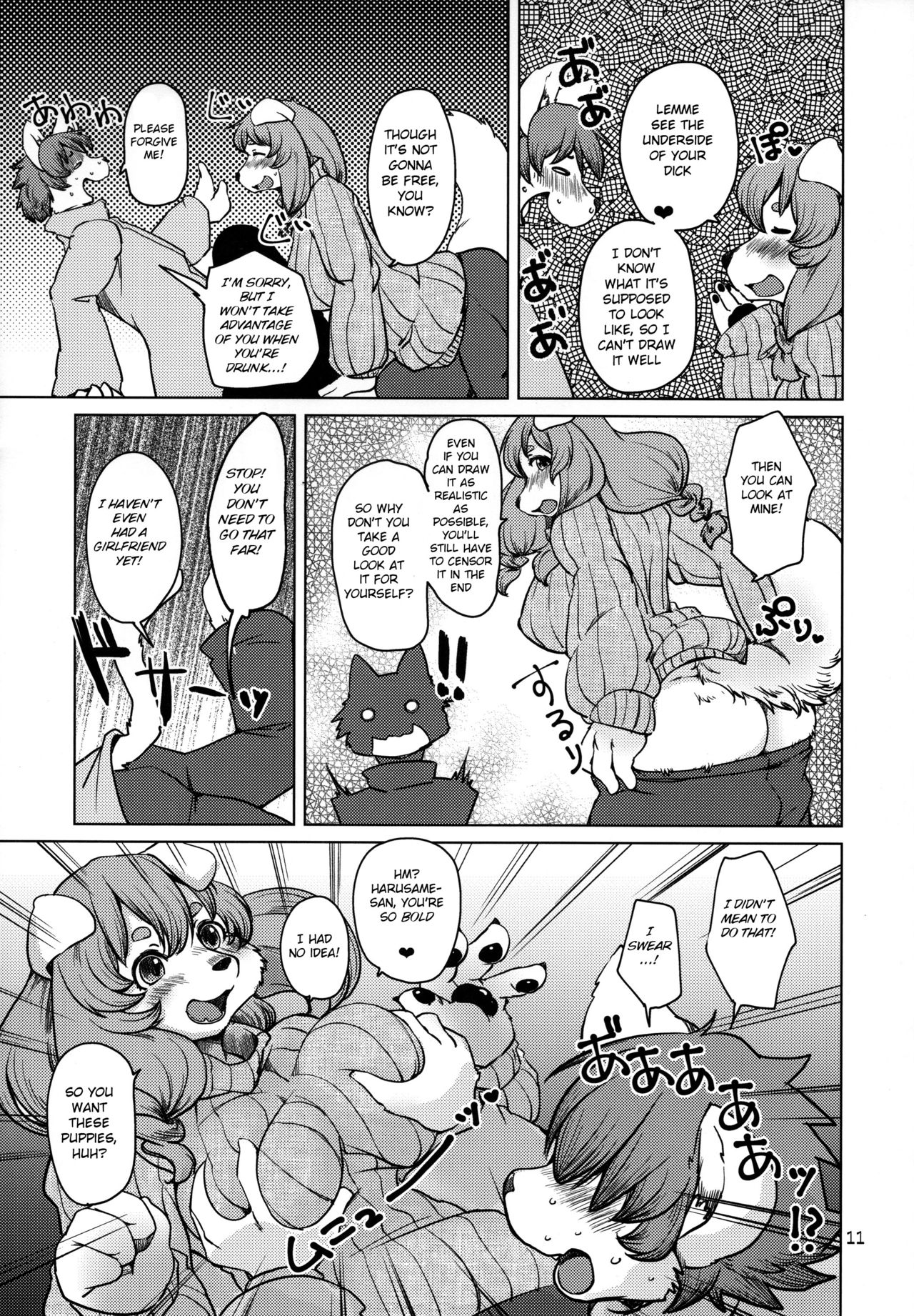 Yoidore Romantic page 11 full