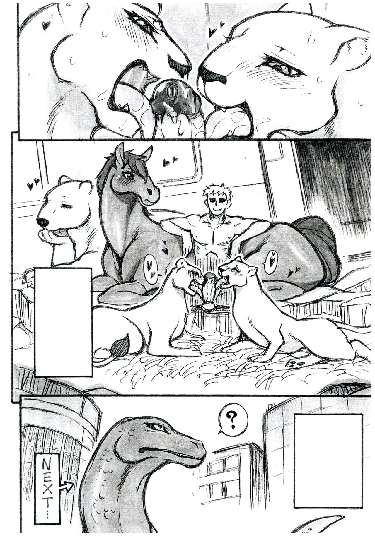 Jaku Niku Goukan page 11 full