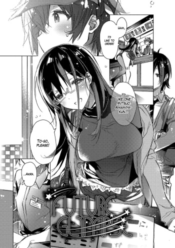 [Kasuga Souichi] Mirai Chirari (Akai Ito ga Tsunagaru Anata to KISS ga Shitai.) [English] =White Symphony= [Digital] cover