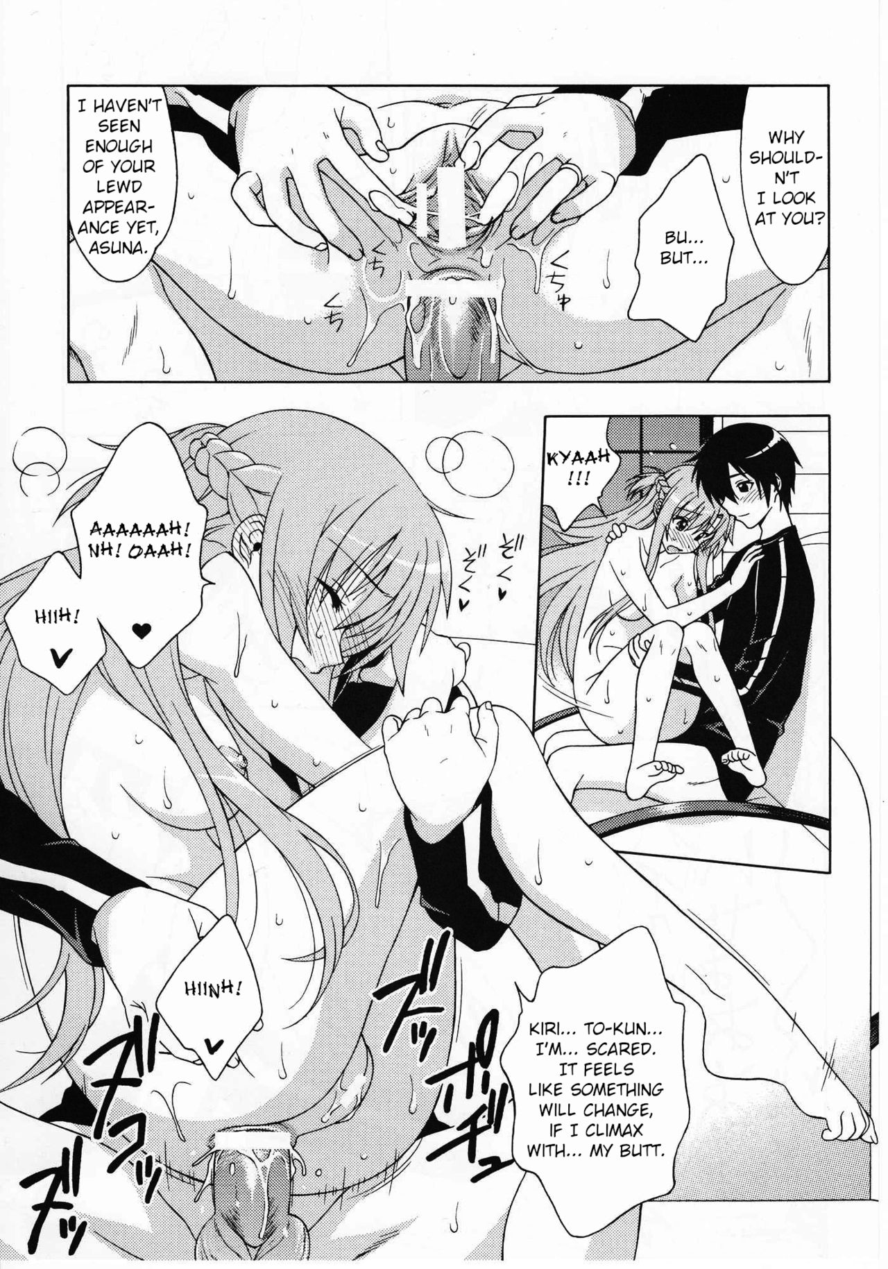 Kairaku no Ori | Cage of pleasure page 12 full