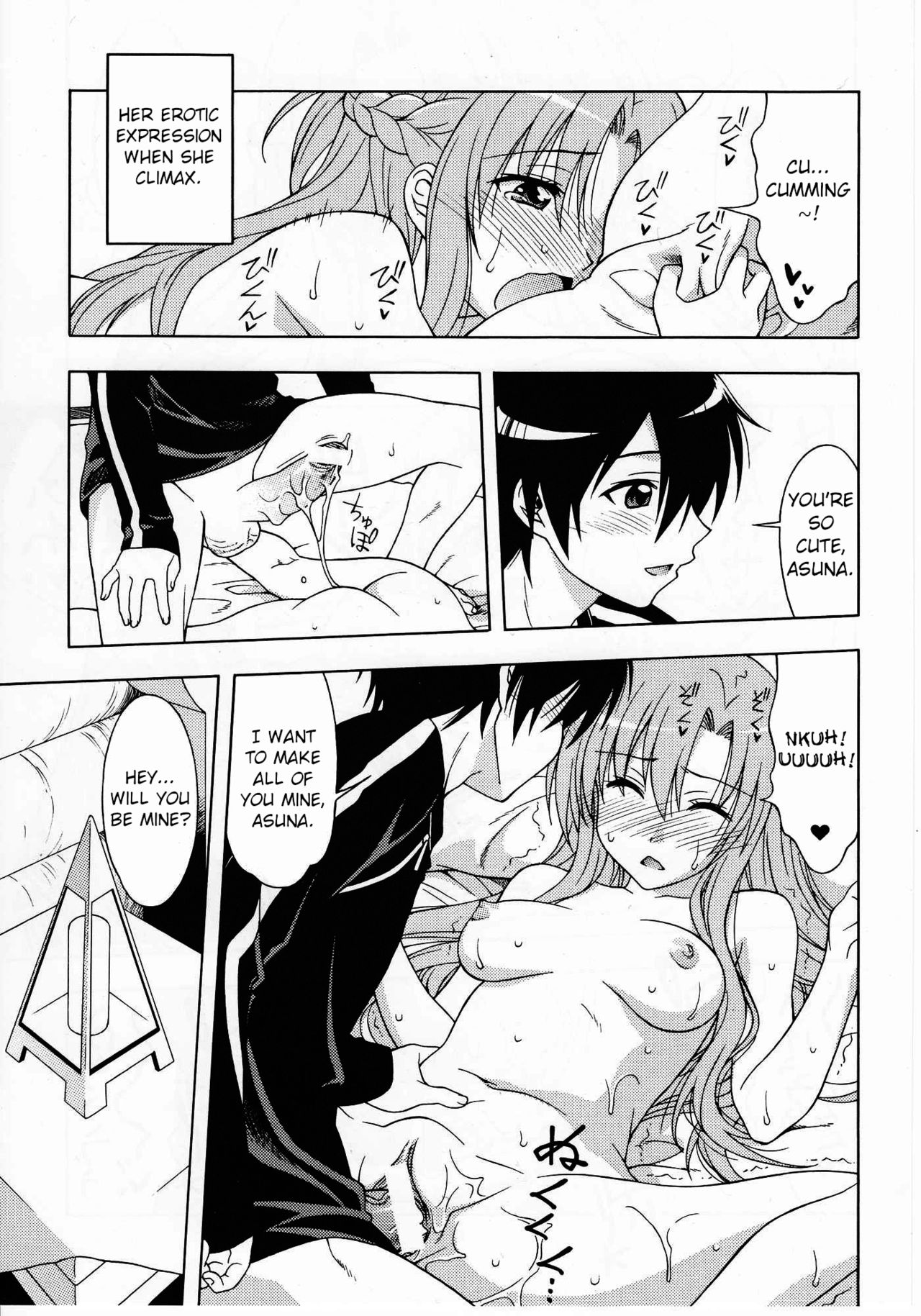 Kairaku no Ori | Cage of pleasure page 4 full