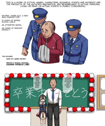Hontoni atta [Oshieko Goukan] Jiken [English] [jf_translations] cover