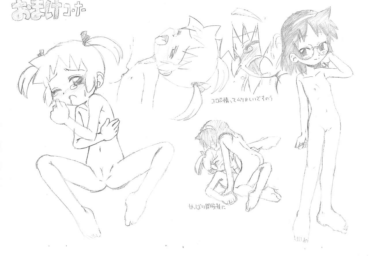Gekkan Okopan Original 6 2003 page 12 full