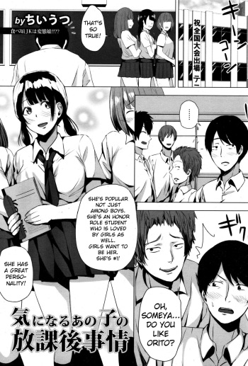 [Cheewts] Kininaru Anoko no Houkago Jijou | An Anxious Afterschool Circumstance With a Girl I Like (ANGEL Club 2016-01) [English] [Digital] cover