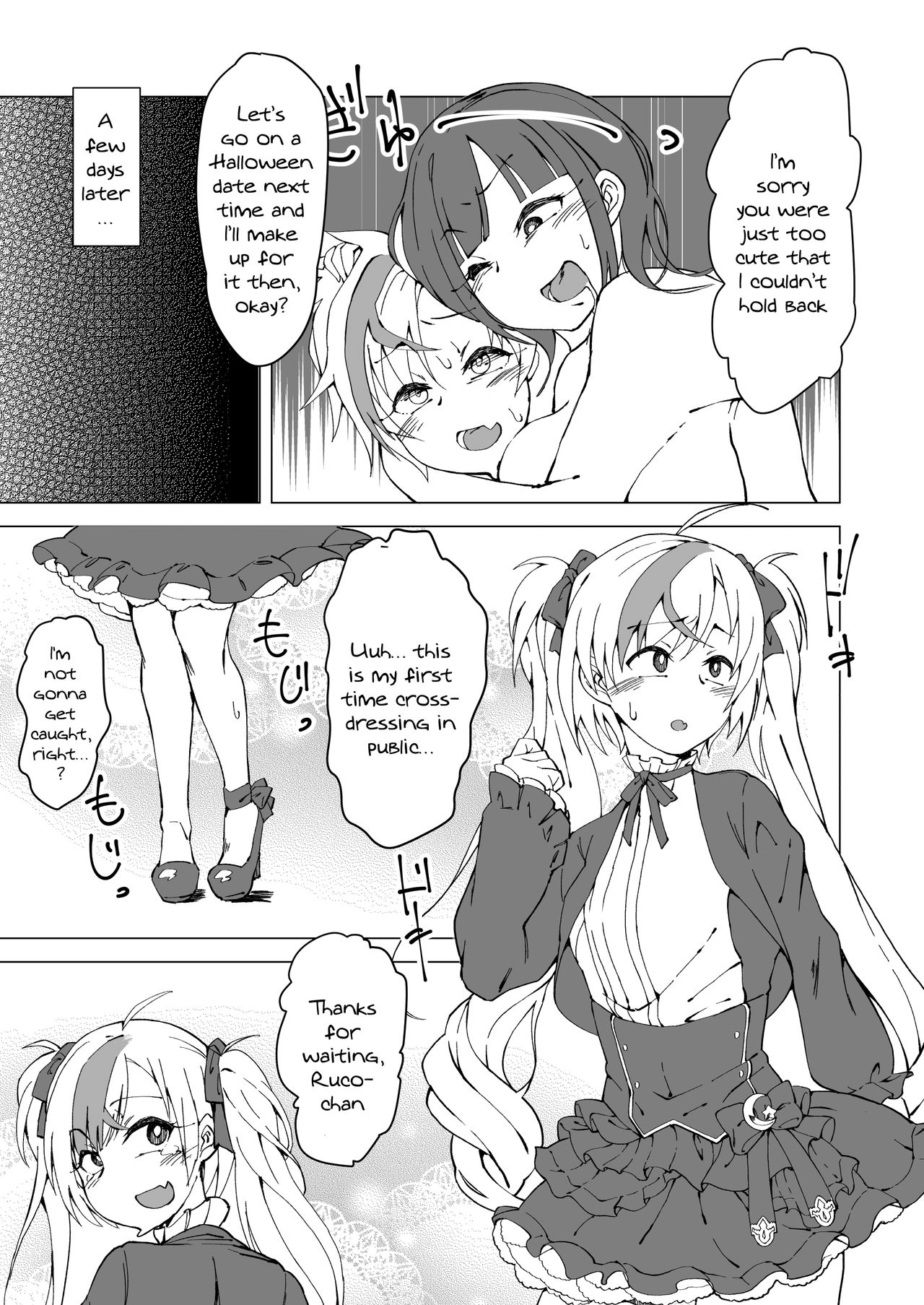 Uta x Masaru Halloween Futanari Chikan Densha | Uta x Masaru Halloween Futanari Pervert Train page 12 full