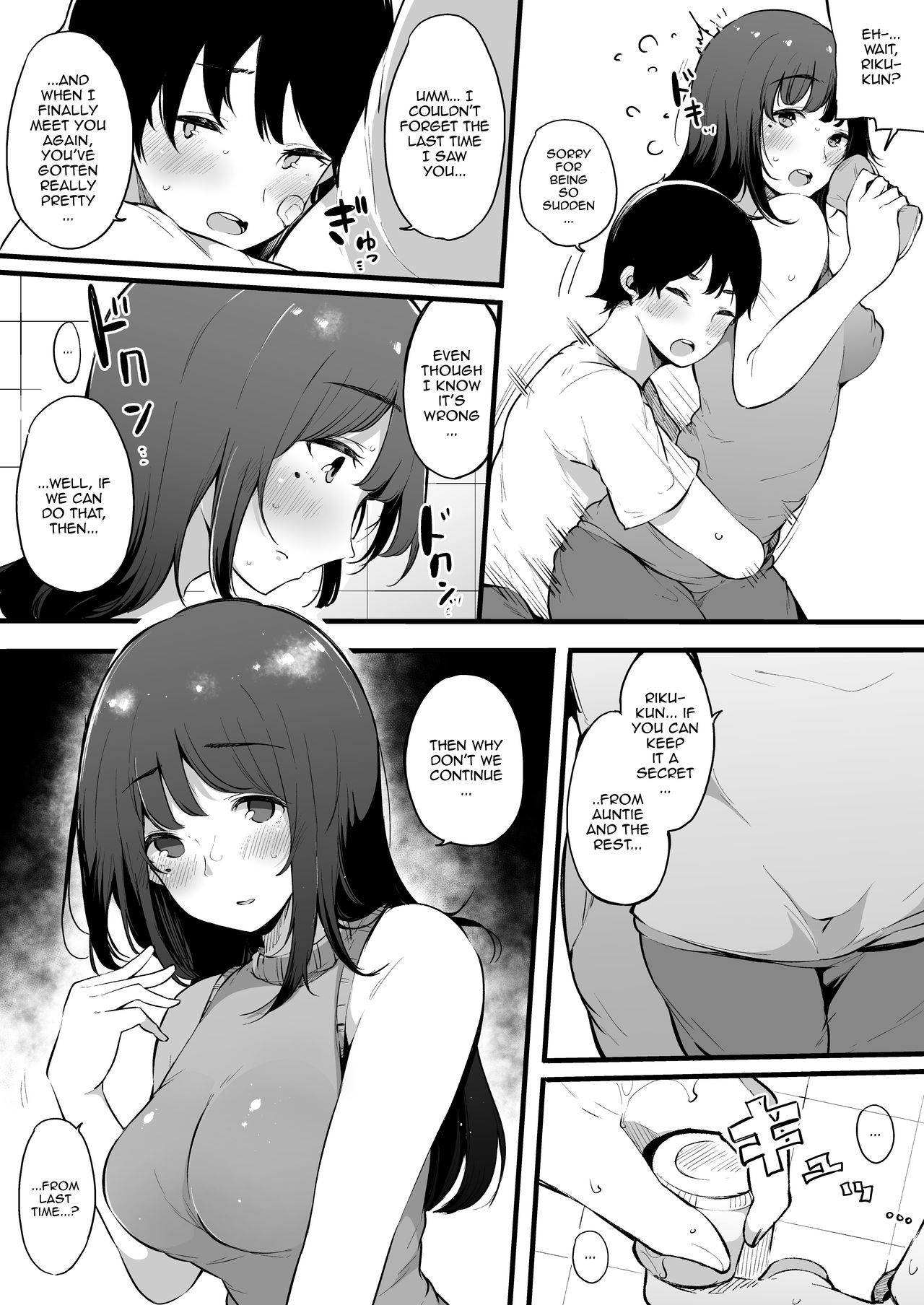Natsu Yasumi, Onee-chan to. page 12 full