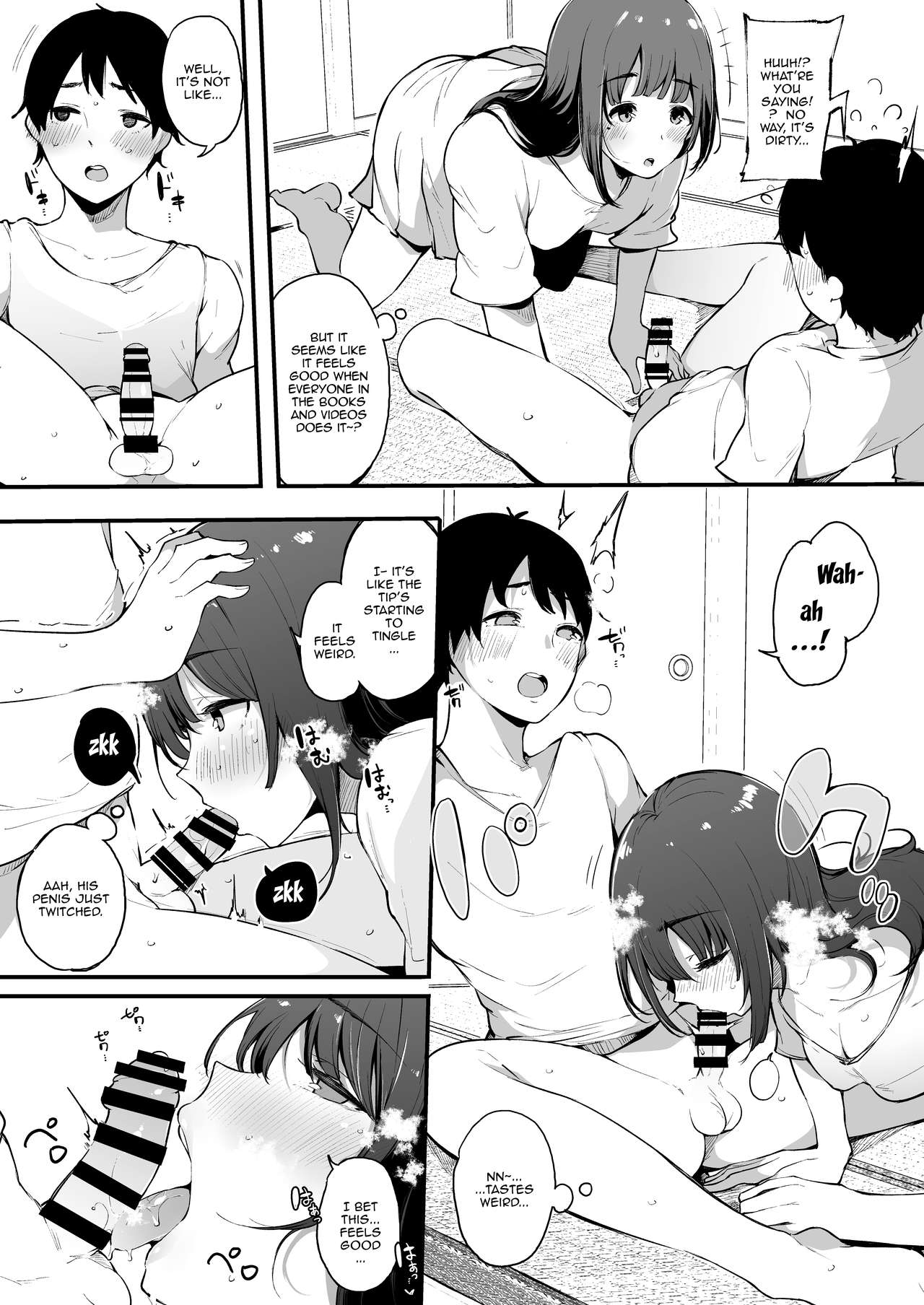 Natsu Yasumi, Onee-chan to. page 7 full