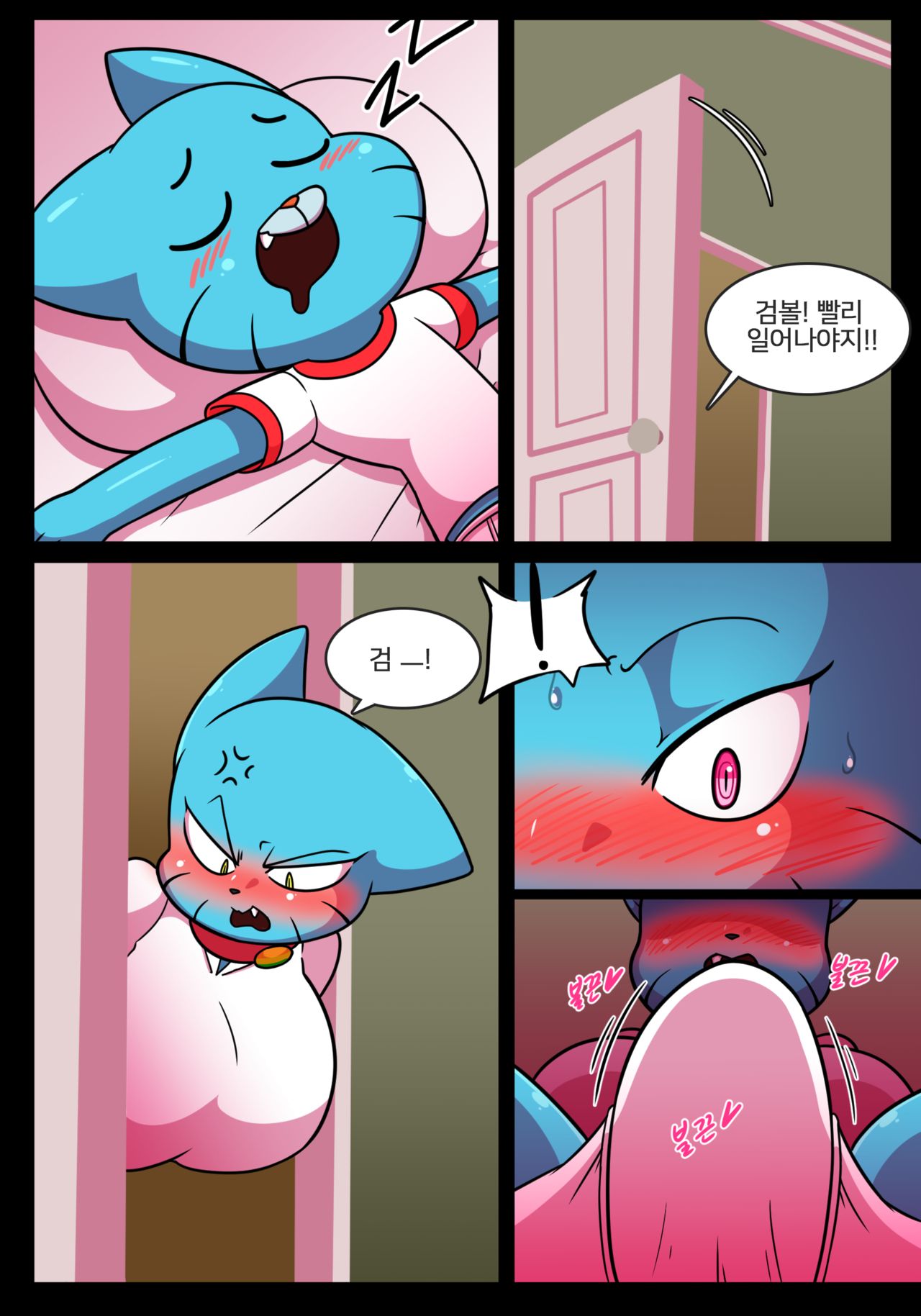 Lusting World of Nicole 1-5 Uncensored page 2 full