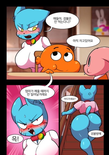 [WhereWolf] Lusting World of Nicole 1-5 Uncensored (KOR) cover