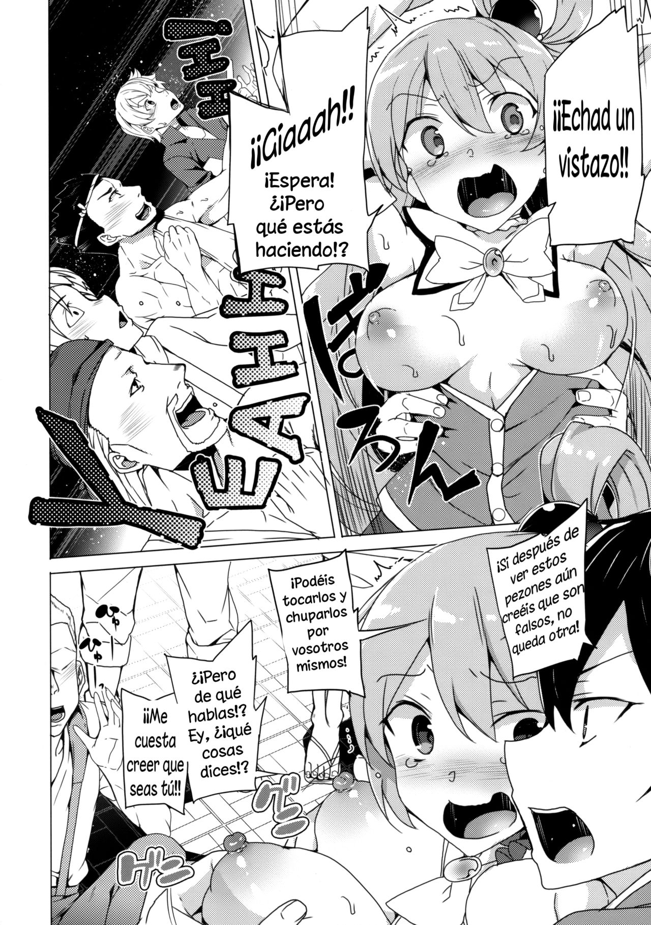 Axis-kyou ni Haitte kudasai page 12 full