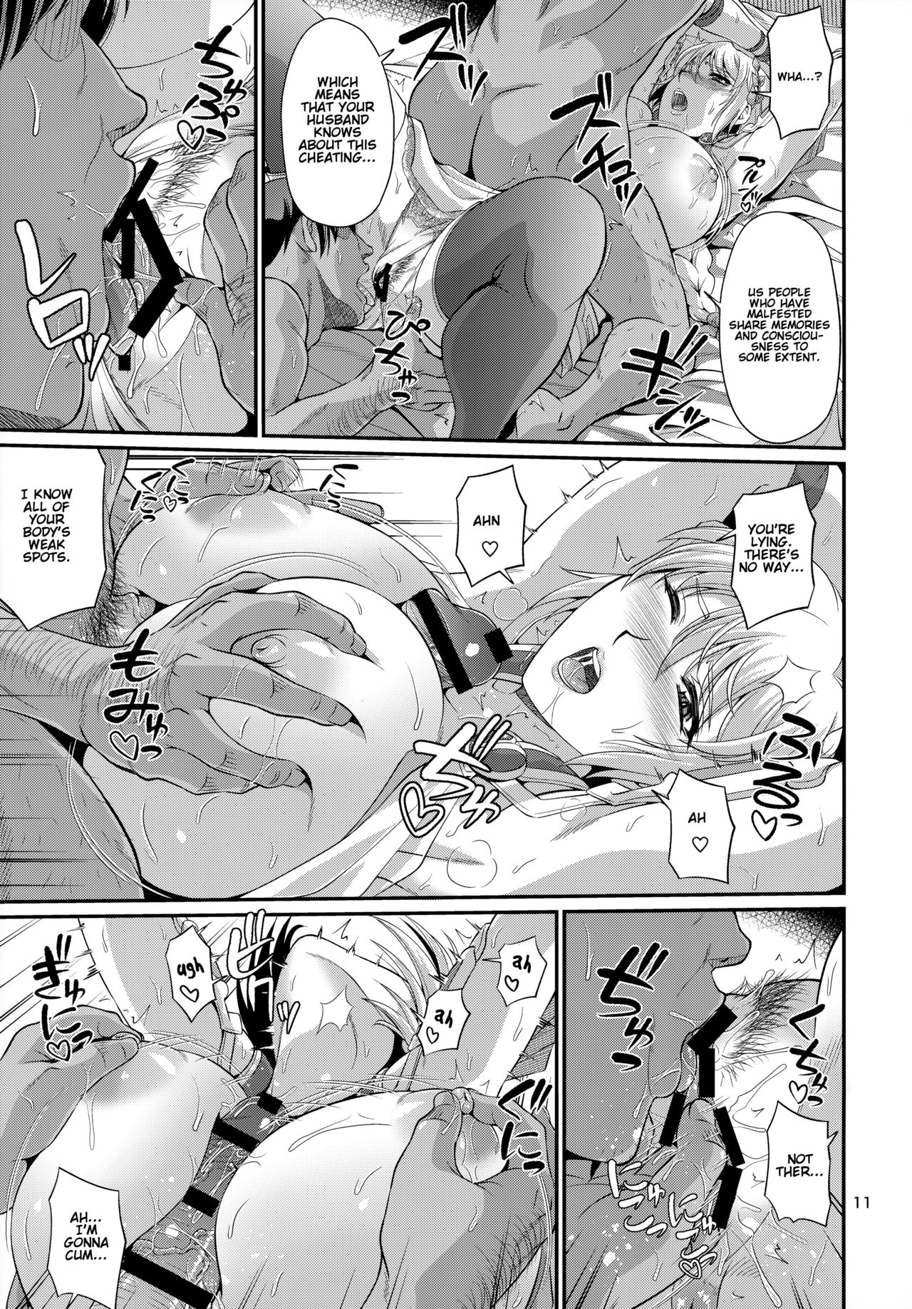 Hitozuma Seijo Kousoku Kyonyuu Shimai Choukyou page 11 full