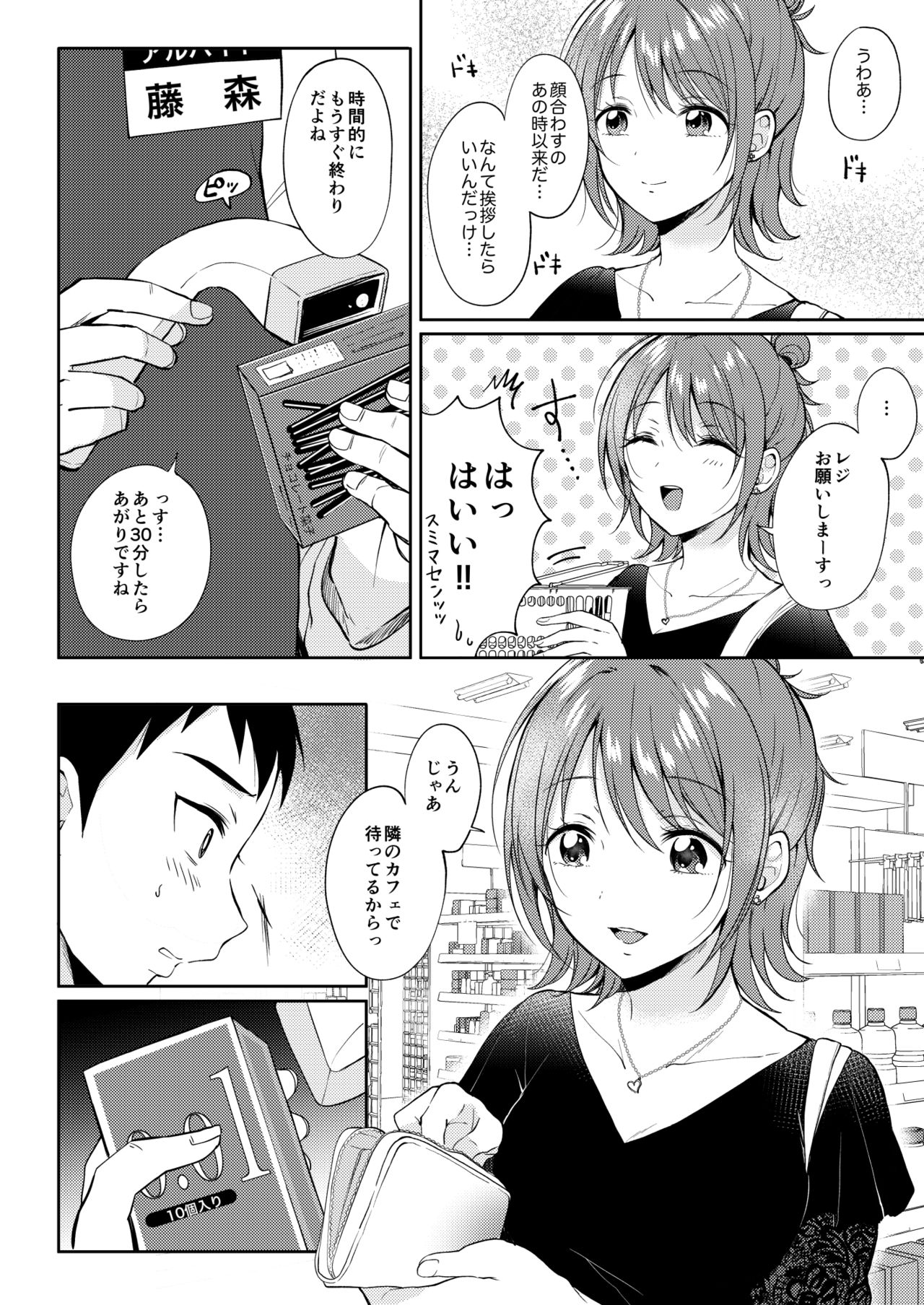 2 page 11 full