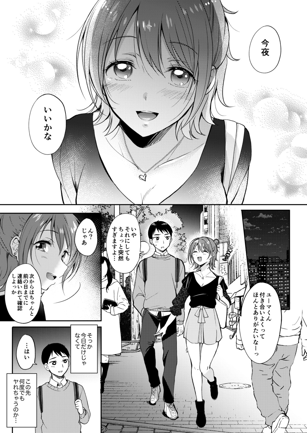 2 page 12 full