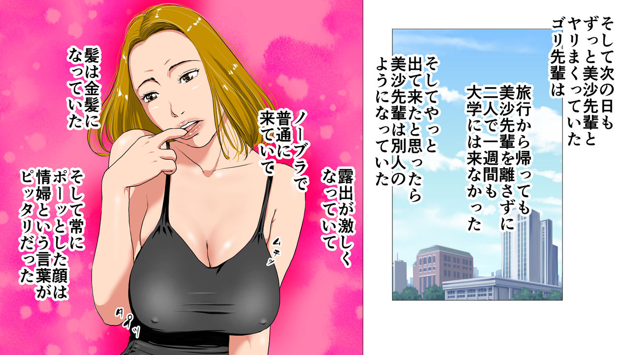 2サークル4作品総集編！284ページフルカラー加筆＋パイパン差分追加！ page 11 full