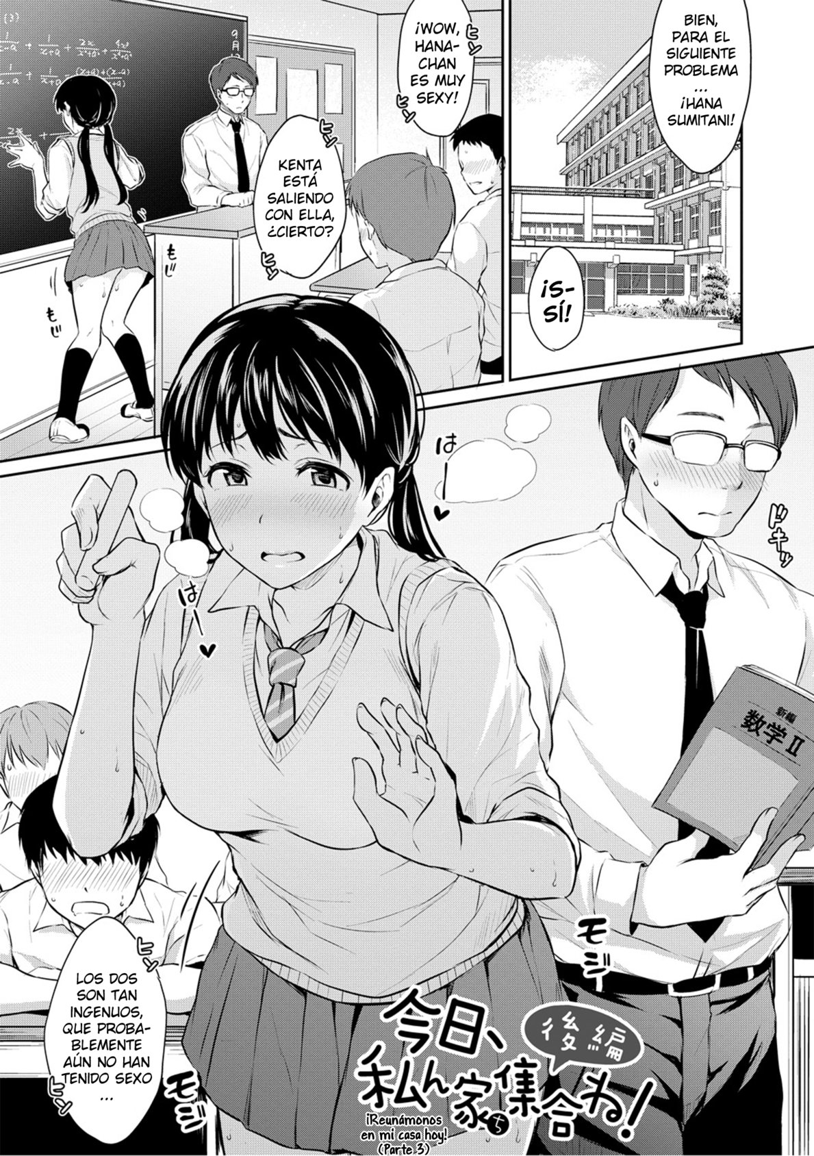 Kyou, Atashinchi Shuugoune! Kouhen | LETS MEET AT MY PLACE TODAY PART 3 -  Page 1 - Comic Porn XXX