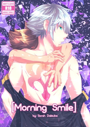 [Sorah Daiisuke] Morning Smile cover