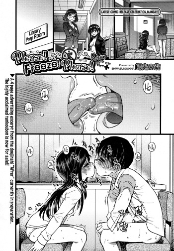 [Shiwasu no Okina] Please! Freeze! Please! Beyond to After+ (COMIC AUN 2021-02) [English] [Learn JP with H] cover