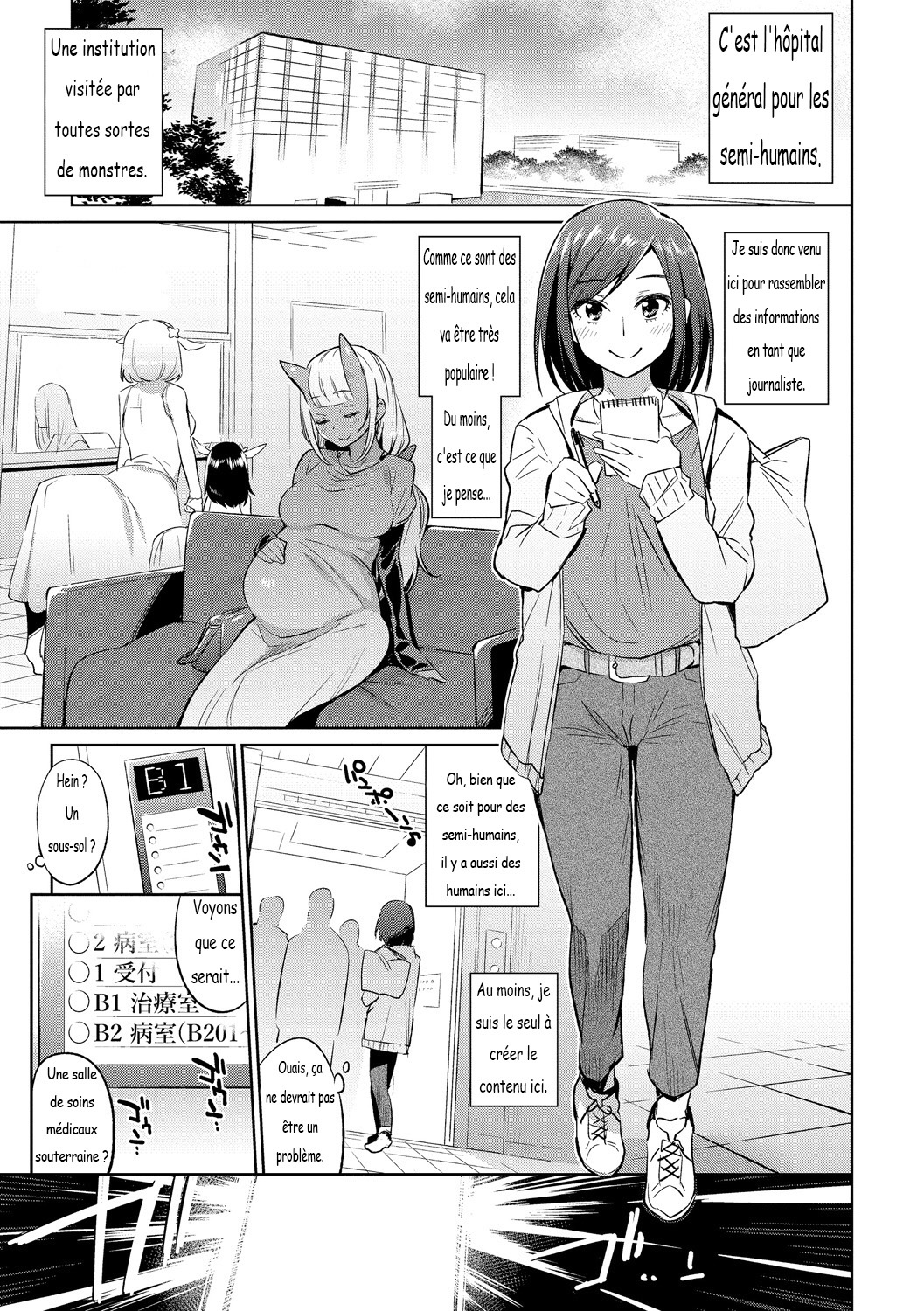 Welcome to the Semi-Human Medical Center! page 1 full