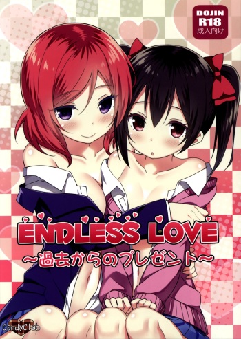 (C88) [Candy Club (Sky)] Endless Love ~Kako Kara no Present~ (Love Live!) [English] {doujins.com} [Decensored] cover