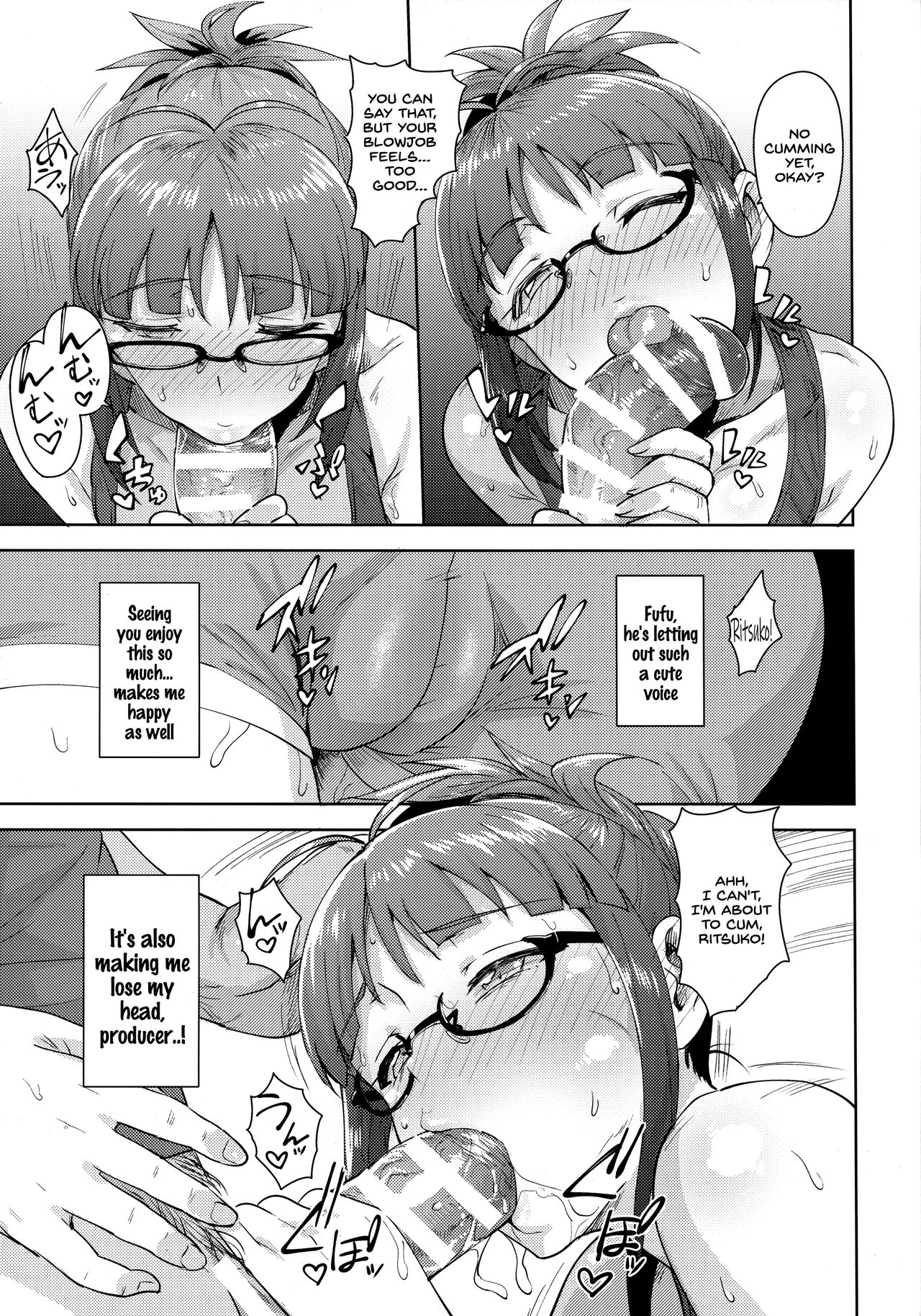 Ritsuko to Stretch! page 12 full