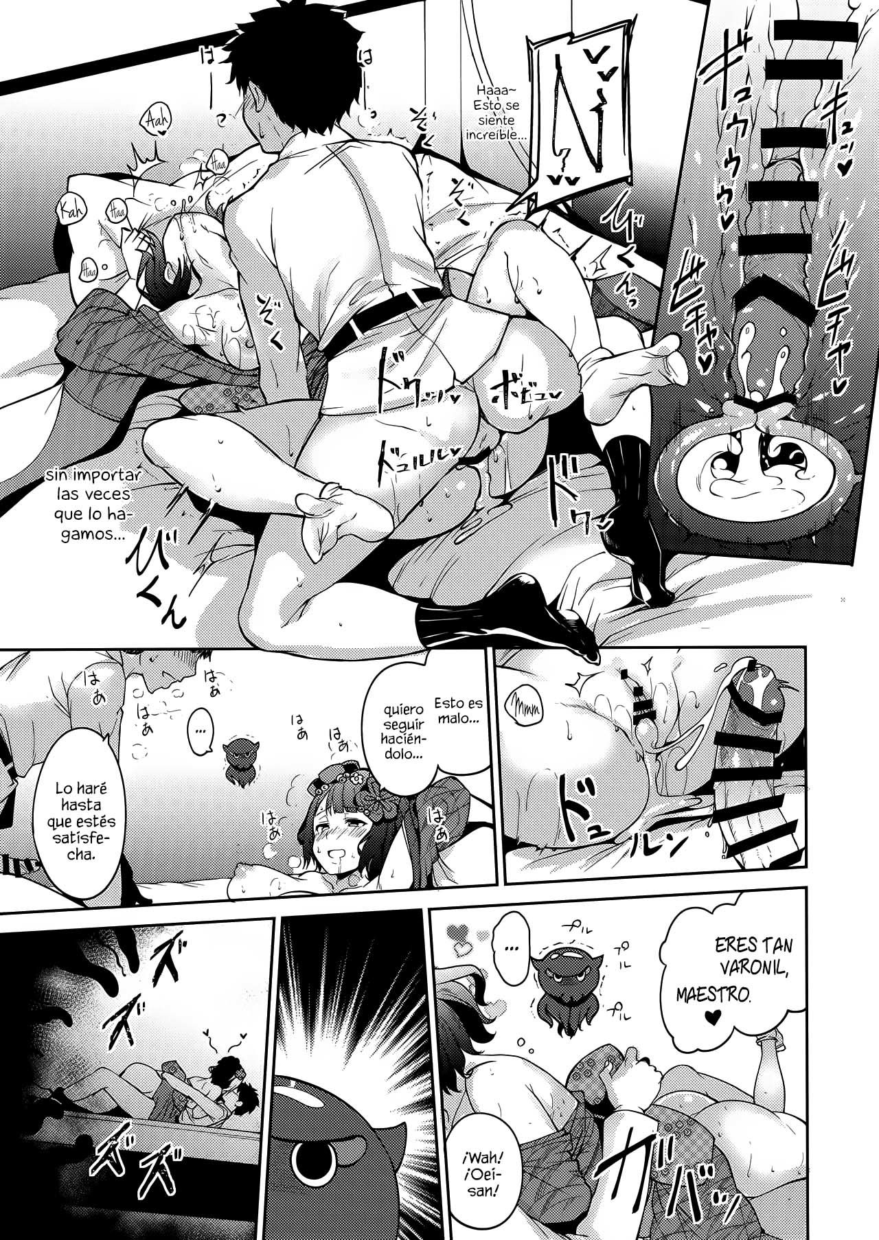 Kamieshi Nuranura page 10 full