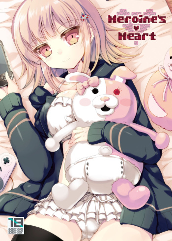 [65535th Avenue. (Akahito)] Heroine's Heart (Super Danganronpa 2) [English] {Hennojin} [Digital] cover