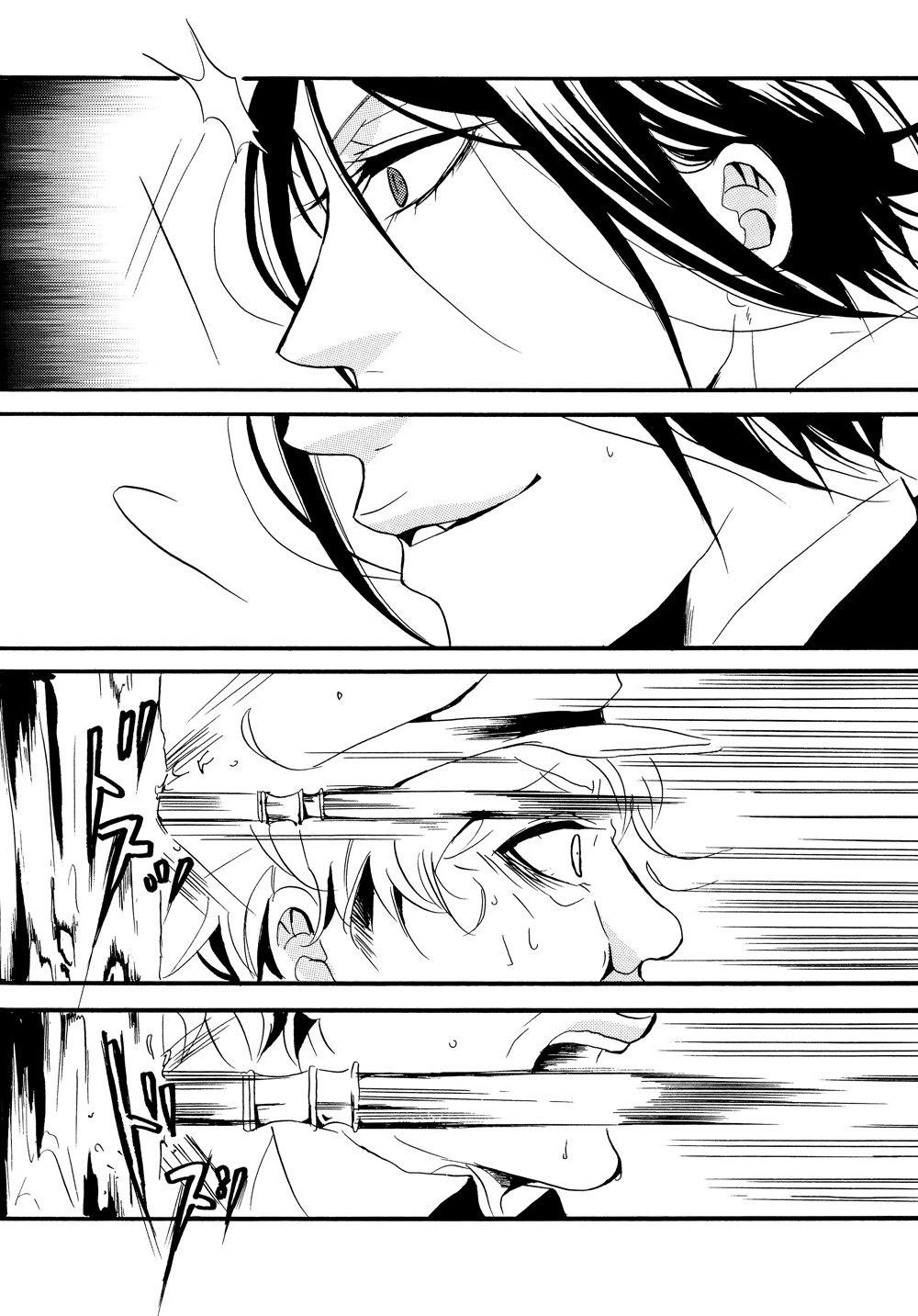 Saigo no Kajitsu | The Last Fruit page 6 full