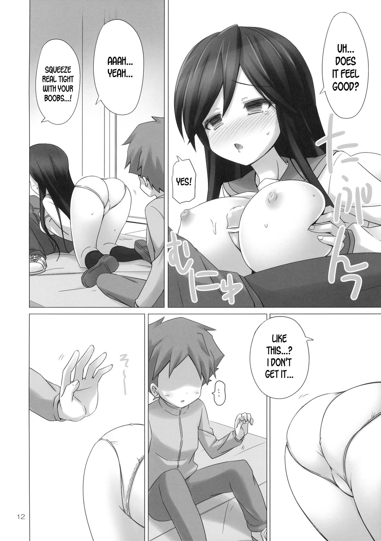 HOLD YOU page 12 full